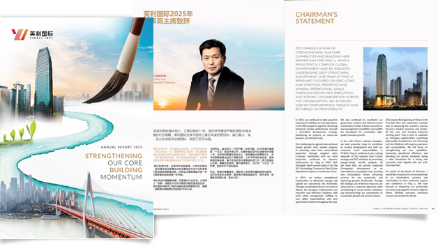 Latest Annual Report